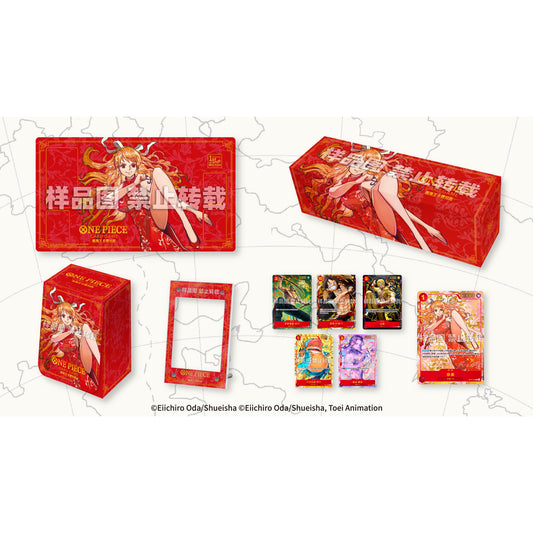 ONE PIECE CARD GAME Chinese 1st Anniversary Set (1 per customer)