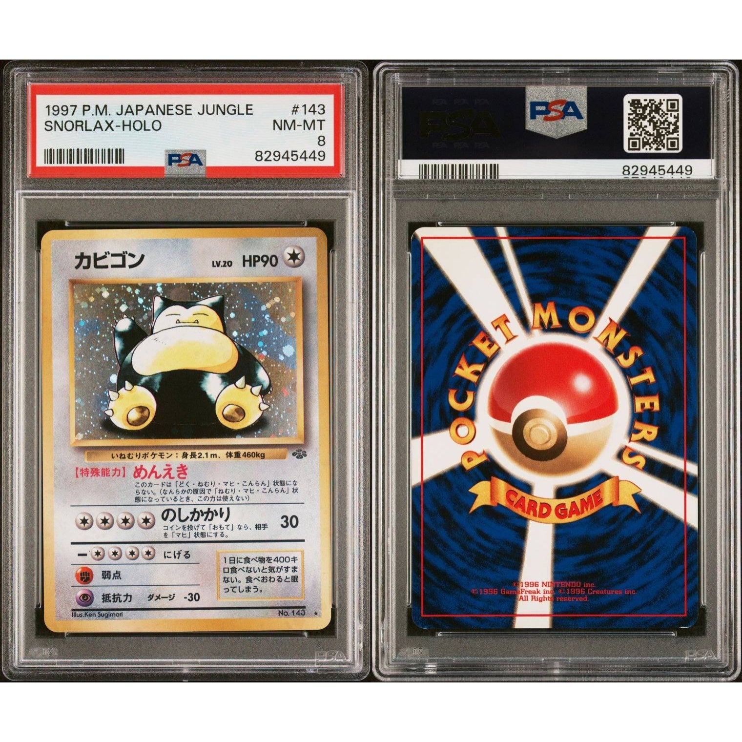 snorlax holo pokemon card Japanese Snorlax, Jungle – Exp. Share Collectible
