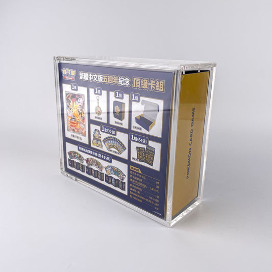 Clear acrylic magnetic display case protecting a Chinese 5th Anniversary Pokémon trading card collection box.
