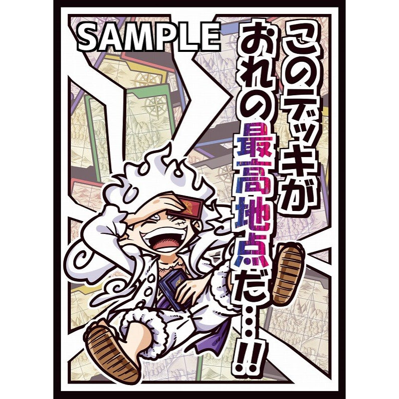 Chibi Luffy (Gear 5) card sleeve with white, purple, and brown tones, featuring Japanese text.