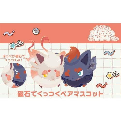 Zorua and Hisui Zorua plushies with magnets in their cheeks to stick together, featuring a cute grid background.