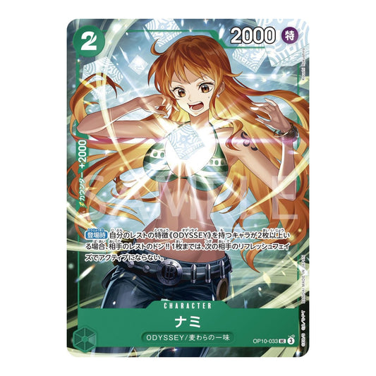 Nami character card from One Piece Card Game featuring vibrant green accents and a glowing cube illustration.