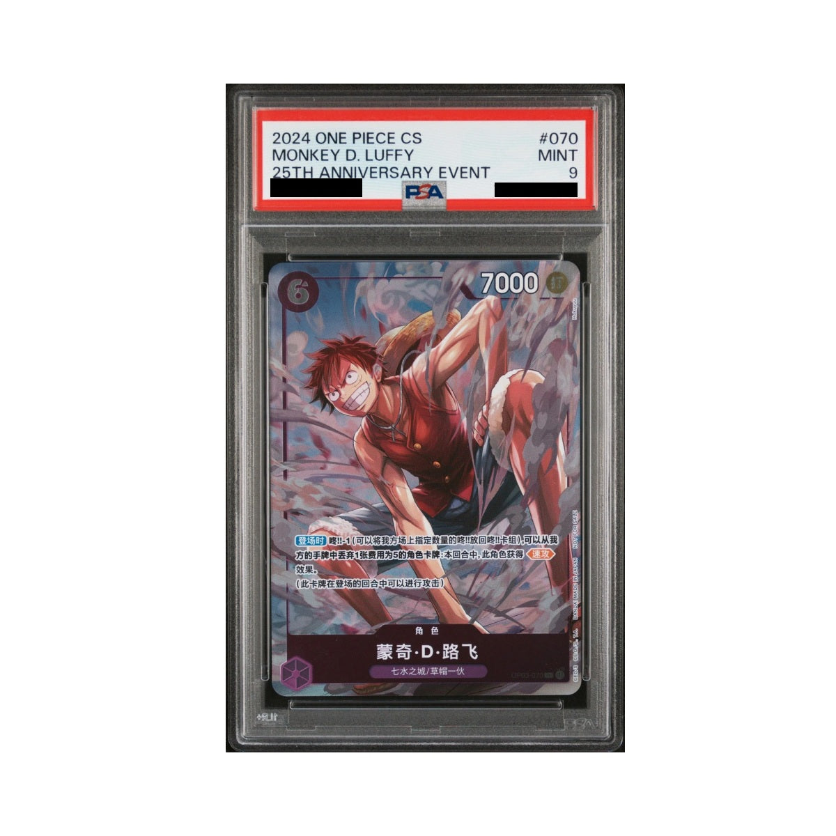 PSA 9 graded Chinese Monkey D. Luffy 2024 Xi'an Event promo card, OP03-070, featuring dynamic Luffy artwork in a slab.