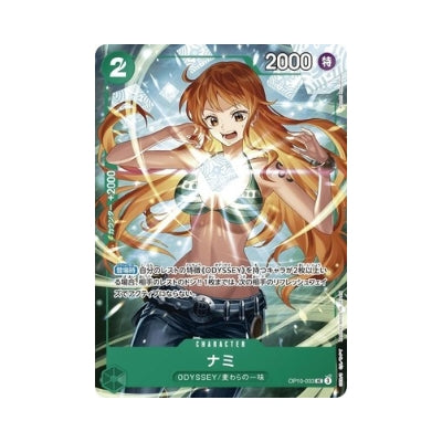 Nami OP10-033 Japanese promo card featuring vibrant alt art of Nami with long orange hair and a glowing green aura.
