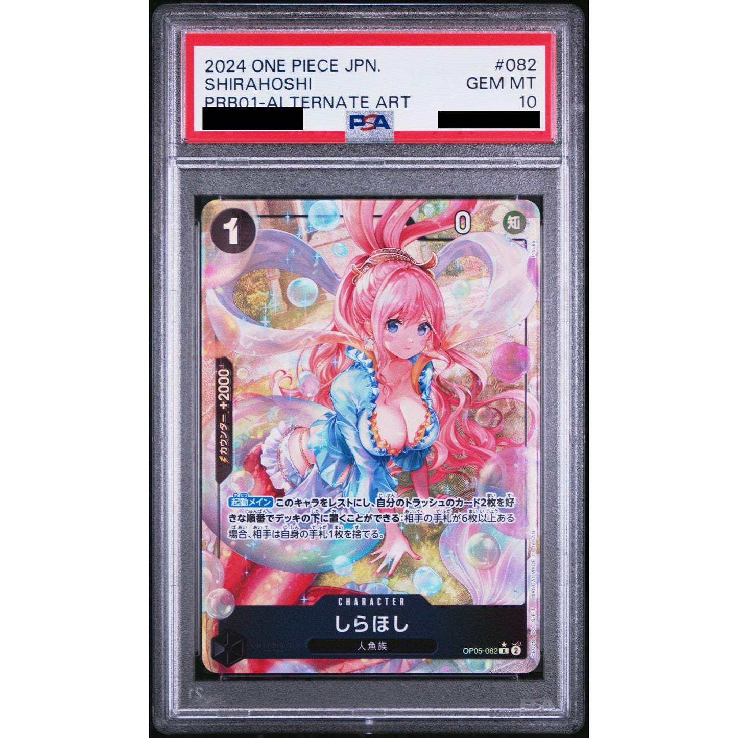 PSA 10 graded Japanese Shirahoshi One Piece card featuring pink-haired mermaid art in a protective plastic slab.