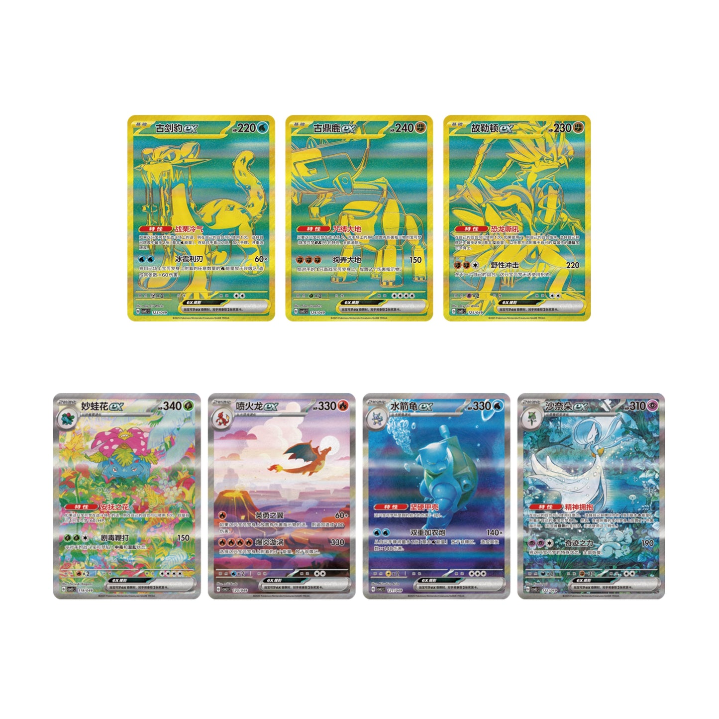 Pokémon Scarlet & Violet Departure Accessories Box (Battle) - Simp Chinese