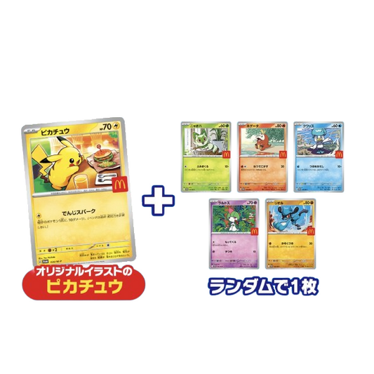 Pokémon 2025 McDonald's promo pack featuring a Pikachu card and one random Pokémon card with Japanese text and logos.