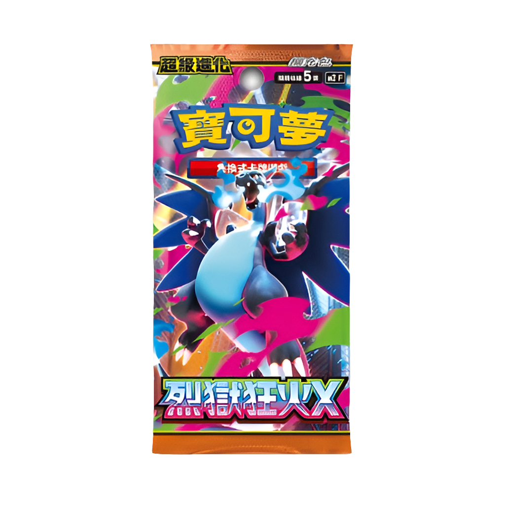 Pokémon Mega Evolution Inferno X booster pack featuring a dynamic Mega Charizard X illustration on a vibrant background.