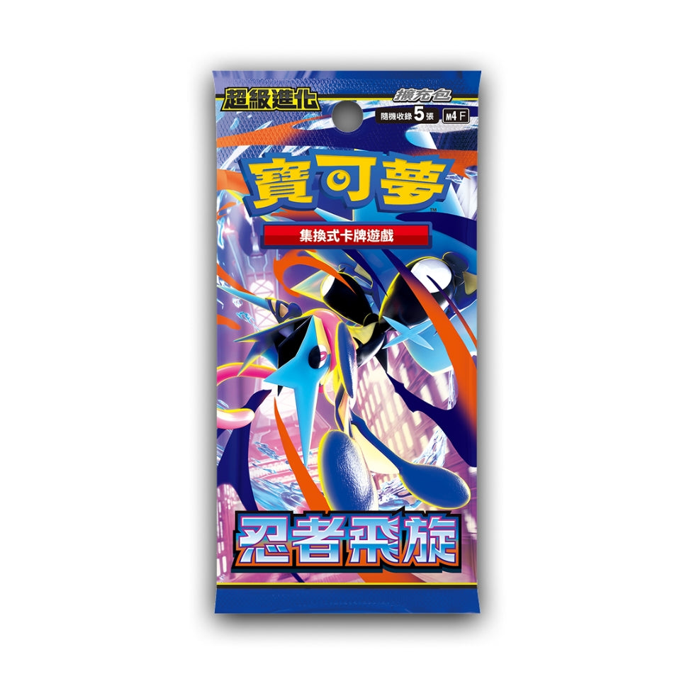 Pokémon TCG Ninja Spinner booster pack featuring Mega Greninja ex on a blue and orange city-themed foil wrapper.