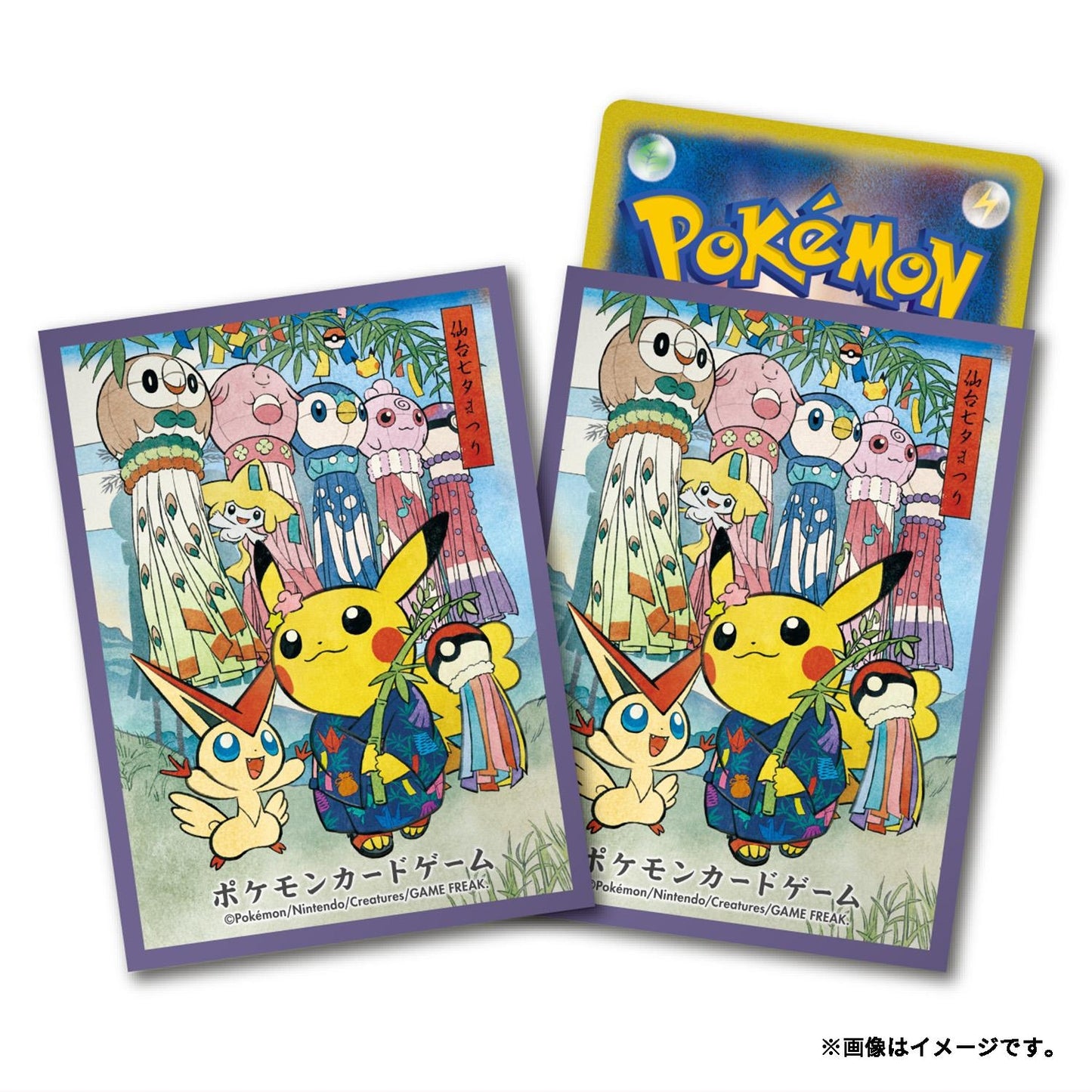 Festival Pikachu protective card sleeves featuring colorful Pokémon characters and Japanese Tanabata decorations on a purple border.