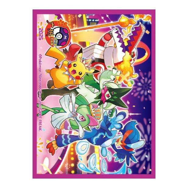 Guangzhou Master League 2025 Pokémon card sleeves featuring Pikachu, Sprigatito, and Skeledirge in a festive design.