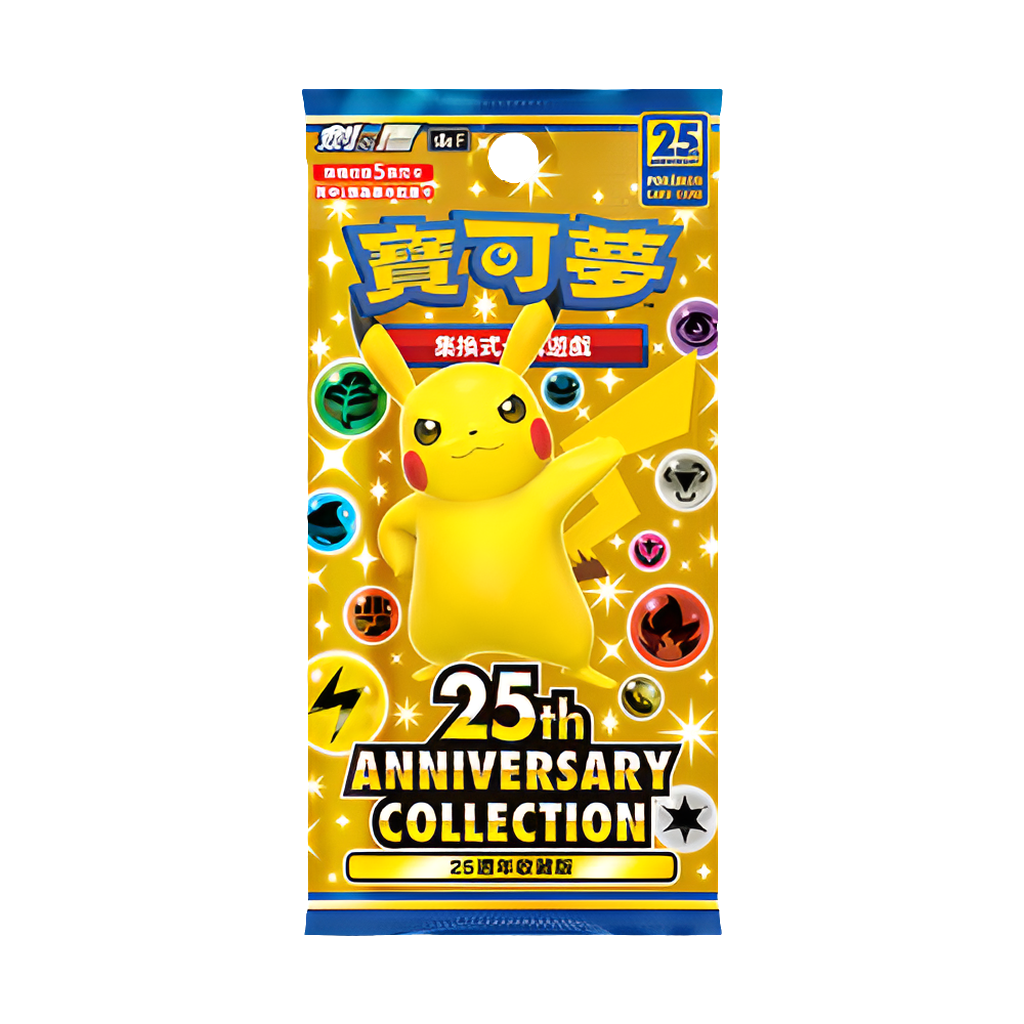 Pokémon 25th Anniversary Collection booster pack with Pikachu, gold background, and element symbols.