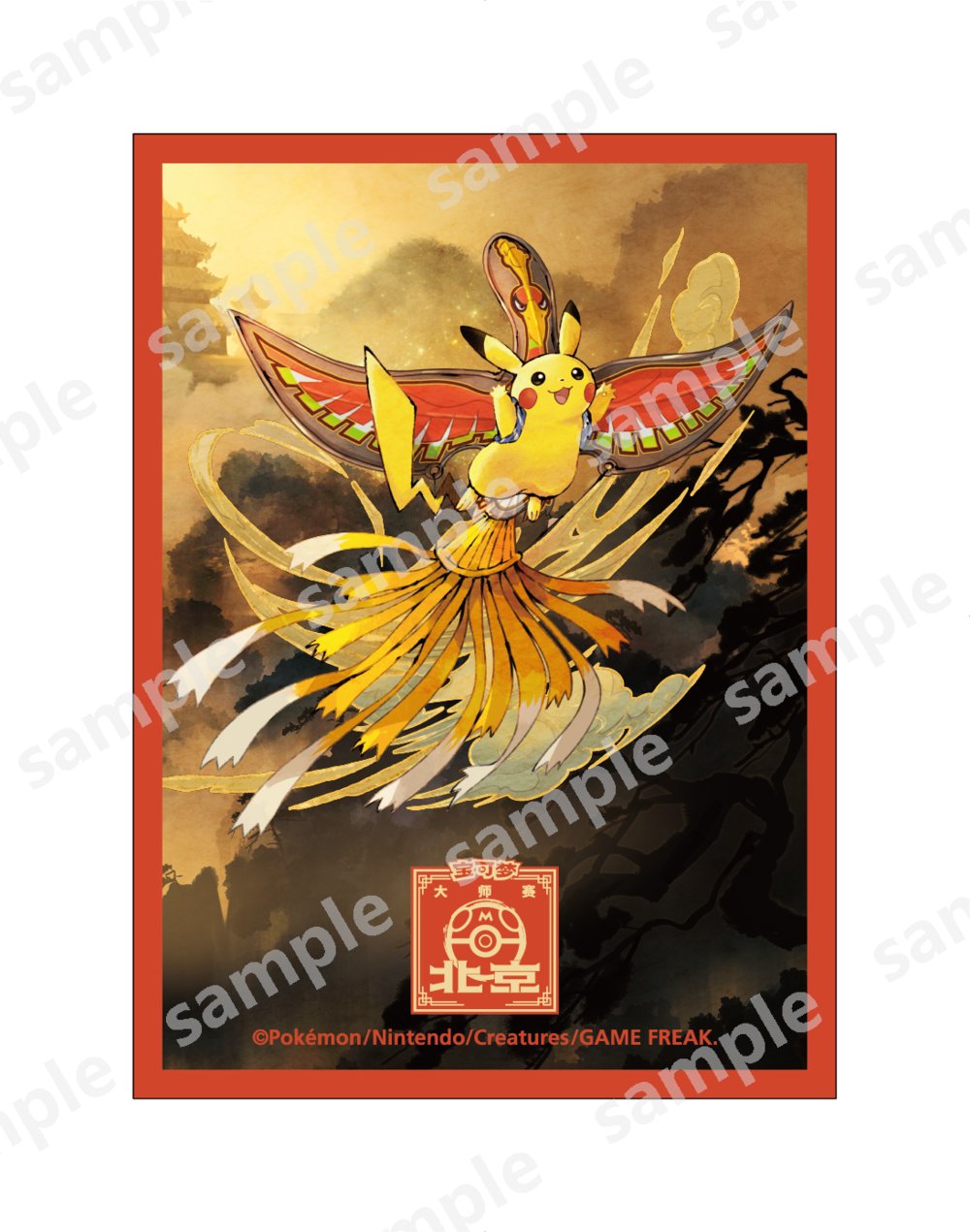 Pokémon Card Game Sleeve: Beijing Master League 2024 Pikachu, featuring a flying Pikachu with golden wings on a red background.
