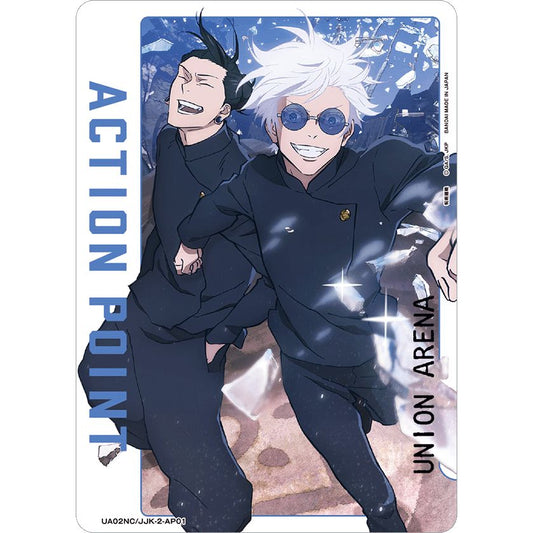 Union Arena Action Point card featuring Gojo Satoru and Suguru Geto from Jujutsu Kaisen.