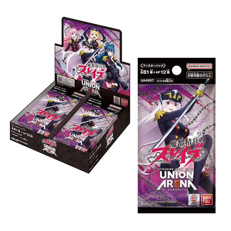 Union Arena Chained Soldier booster box and pack featuring anime character art, purple and black branding, and Bandai logos.