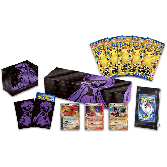 Pokémon 25th Anniversary Collection Box - Trad Chinese