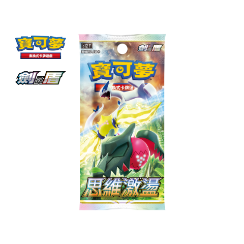Pokémon Paradigm Trigger Booster Box - Trad Chinese