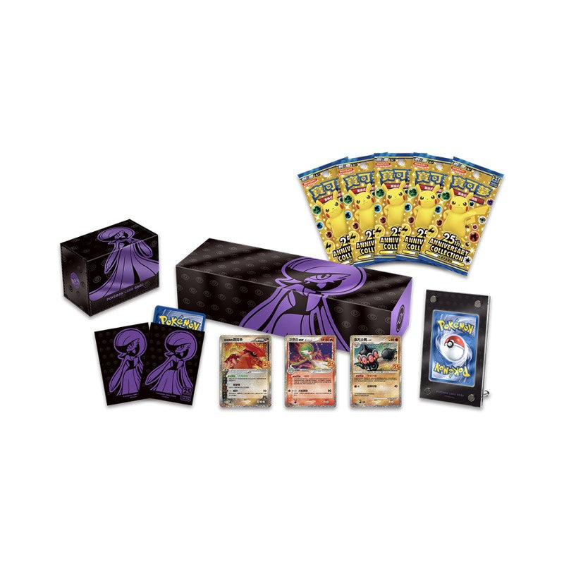 Pokémon 25th Anniversary Collection Box (Gardevoir) - Trad Chinese