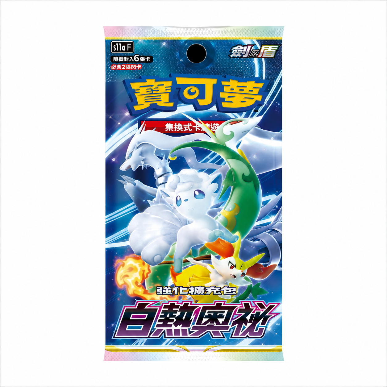 Pokémon Card Game: Sword & Shield - Incandescent Arcana Booster Box - Traditional Chinese