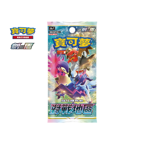 Pokémon Card Game: Sword & Shield - Battle Region Booster Box - Traditional Chinese