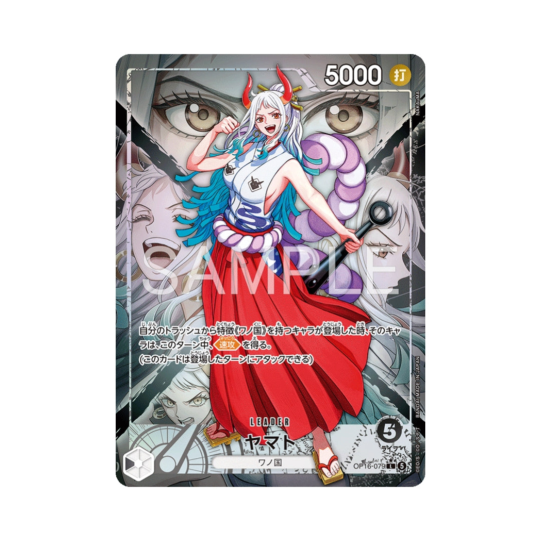 One Piece Card Game: Yamato OP16-079 - Japanese