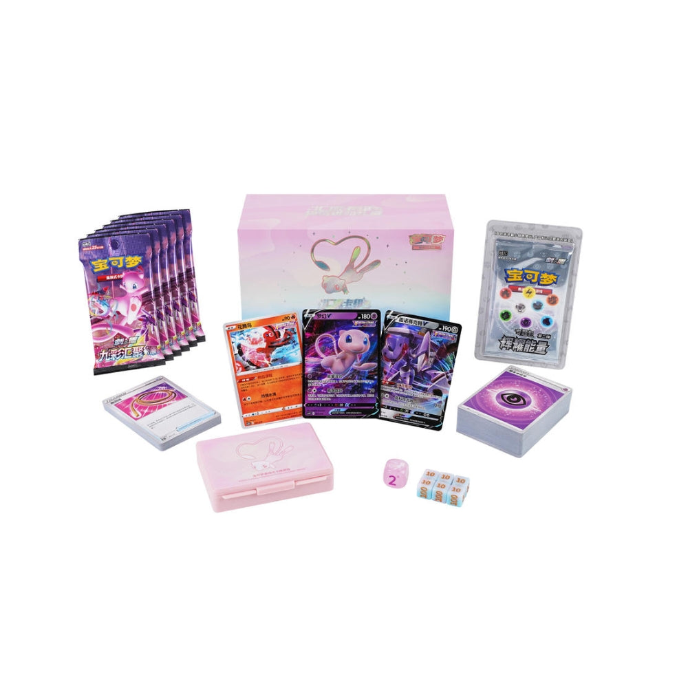 Pokémon Pink Mew Advanced Collection Box - Simp Chinese