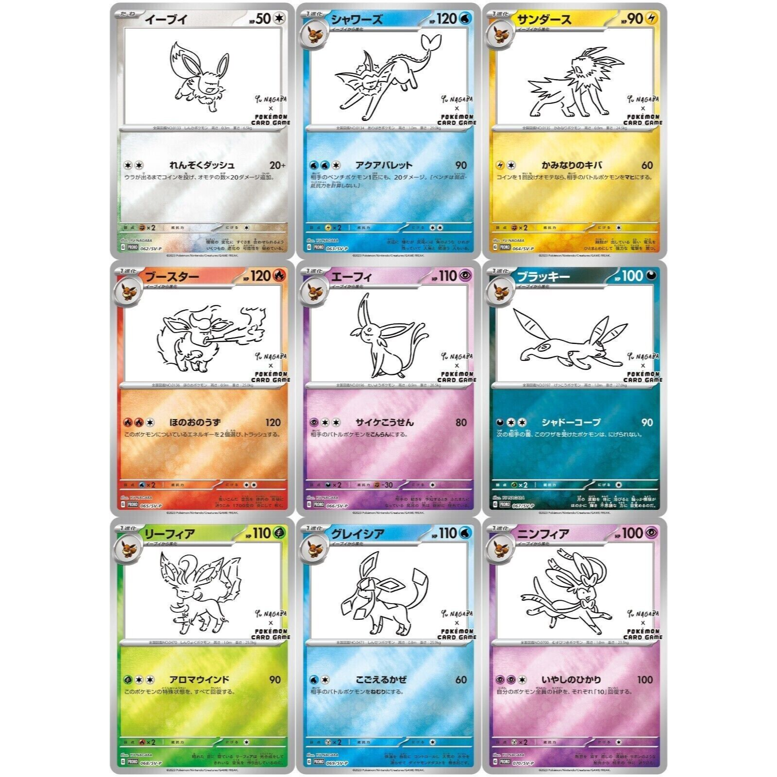 Eeveelutions Print -   Pokemon eevee evolutions, Pokemon eevee,  Pokemon eeveelutions