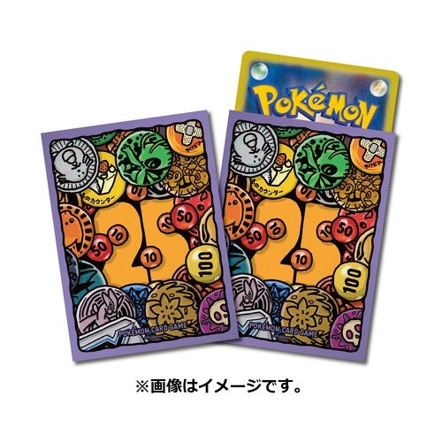 ポケモンカードゲーム スリーブ 第25弾 グッズコレクション