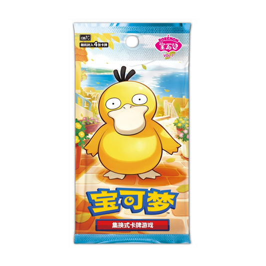 Pokémon Card Game: Gem Pack Vol.7 Booster Box - Simplified Chinese [PRE-ORDER]
