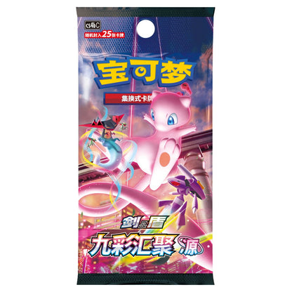 Pokémon Nine Colors Gathering (Origin) Jumbo Booster Box - S_Chinese