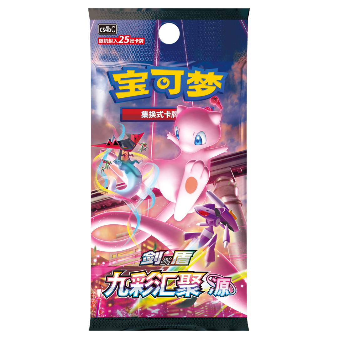 Pokémon Nine Colors Gathering (Origin) Jumbo Booster Box - Chinese