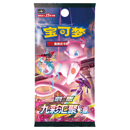 Pokémon Nine Colors Gathering (Origin) Jumbo Booster Box - Chinese