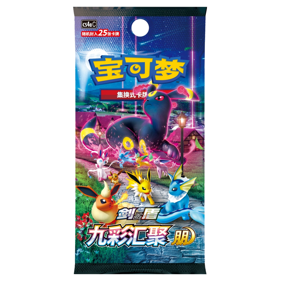 Pokémon Nine Colors Gathering (Friend) Jumbo Booster Box - S_Chinese