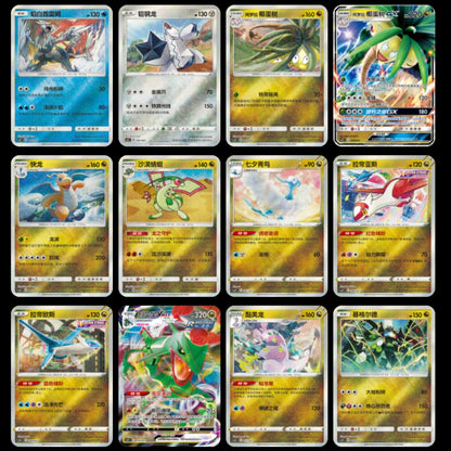 Dragon's Return Booster Pack