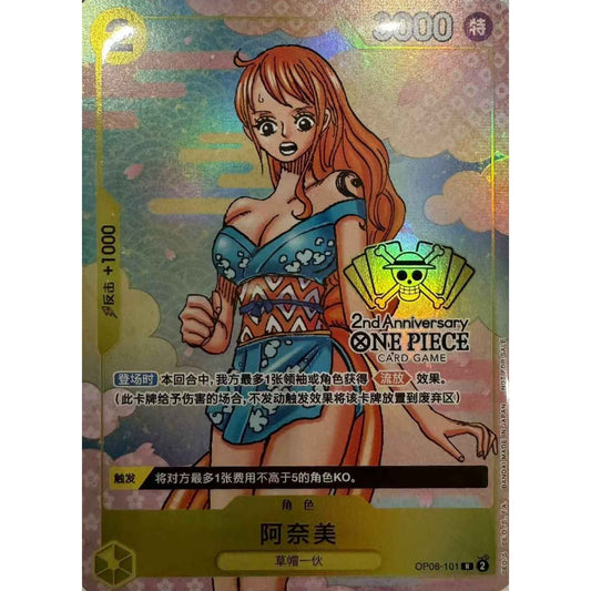 O-Nami (Magazine Promo), OP06-101 - Chinese [PRE-ORDER]