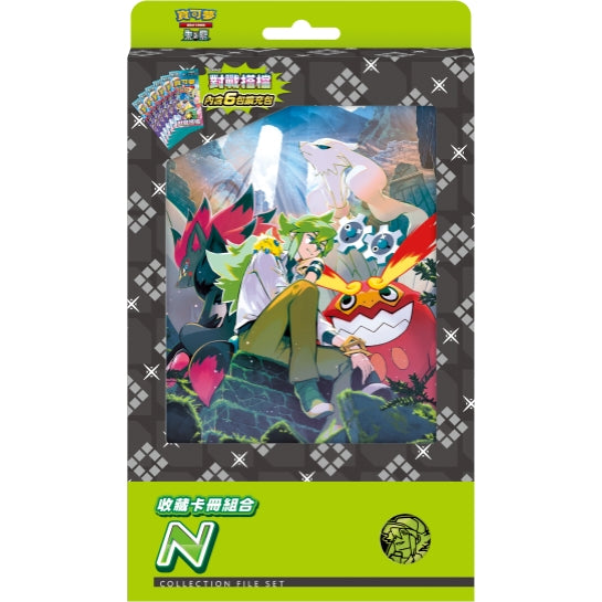 Pokemon TCG: Binder Collection Set: N - T_Chinese [PRE-ORDER] – Exp ...