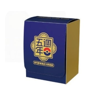 Pokémon Card Game Deck Case, Chinese 5th Anniversary