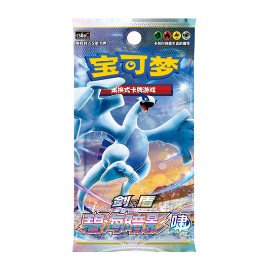 Pokémon Azure Shadow (Howl) Jumbo Booster Box - S_Chinese