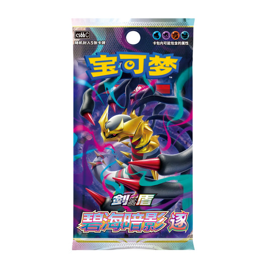 Pokémon Azure Shadow (Expel) Jumbo Booster Box - S_Chinese