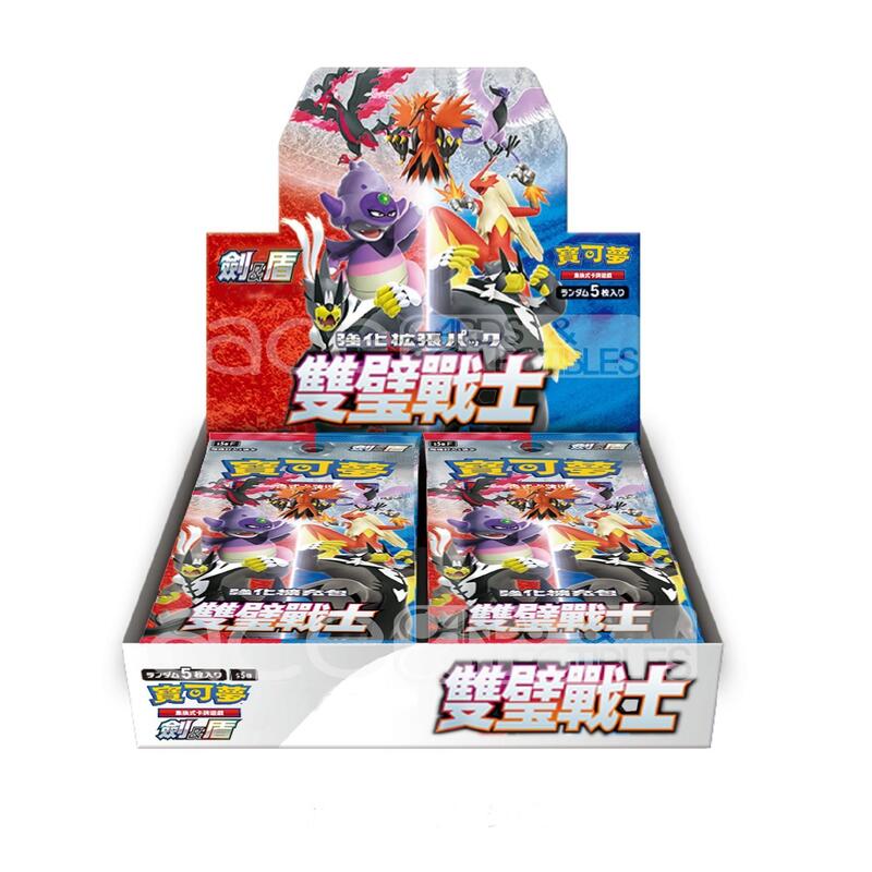 Pokémon Matchless Fighter Booster Box - Chinese