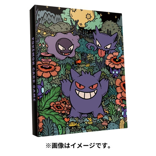 Pokémon Card Game 4-Pocket Binder, Gengar