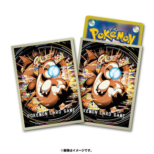 Pokémon Card Game Sleeve Premium Gloss, Hyper Beam