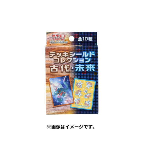 Pokémon Card Game Sleeve, Ancient/Future Collection