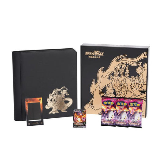 Pokémon Charizard VMAX Collection Box - S_Chinese [RESTOCK]