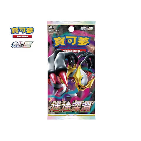 Pokémon Lost Abyss Booster Box - Chinese