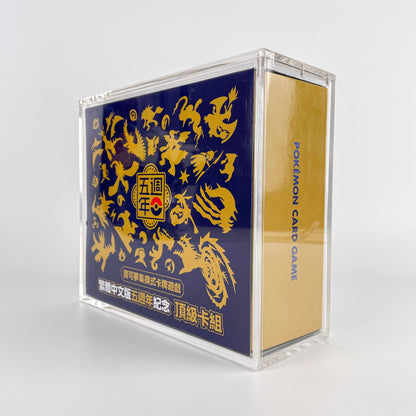 Clear acrylic display case protecting a blue and gold Chinese 5th Anniversary Pokémon TCG collection box.
