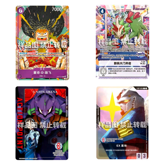 Bandai Fest 25-26 promo cards featuring One Piece, Digimon, Union Arena, and Gundam designs in Chinese text.