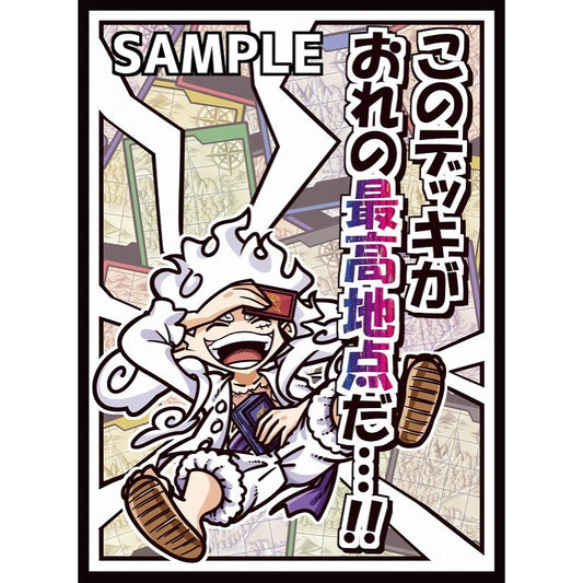 Chibi Luffy (Gear 5) card sleeve with white, purple, and brown tones, featuring Japanese text.
