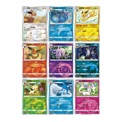 Pokémon Card Game Gem Vol.2 Booster Box Simplified Chinese – Exp. Share Collectible