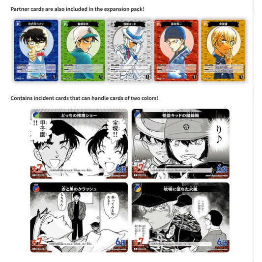 Japanese Detective Conan TCG: Detective's Trump Card Booster Box, featuring colorful character and incident cards.